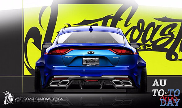 Kia Stinger с дерзким обвесом покажут на автошоу SEMA