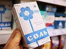 В России подорожает соль