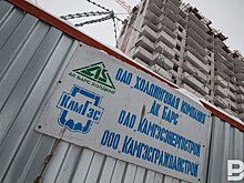 В Казани осуждены мошенники, присвоившие недвижимость на 500 млн рублей