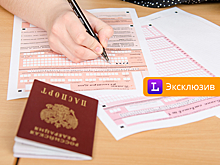 Психолог рассказала, как помочь ребенку подготовиться к ЕГЭ