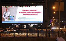 Необычно встретить Новый год призывают баннеры в Новосибирске