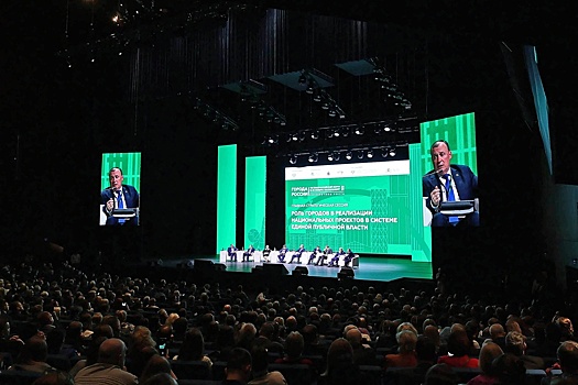 В Екатеринбурге обсудили точки роста российских муниципалитетов