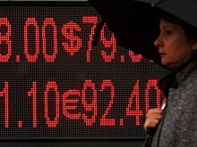 Рубль растет к доллару и евро