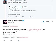 Скандальный игрок Сборной РФ жестко оскорбил активистку «Открытой России»