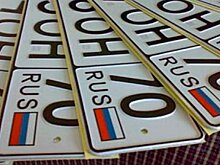 ТОП-5 автономеров по самой высокой цене
