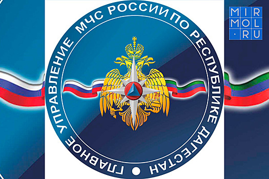 «Мы едины». МЧС присоединяется к празднованию Дня единства народов Дагестана
