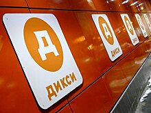 «Дикси» будет развивать сеть франчайзинговых магазинов «Первым делом»