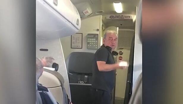 Пассажирам рейса с группой «Чайф» устроили парилку в самолете