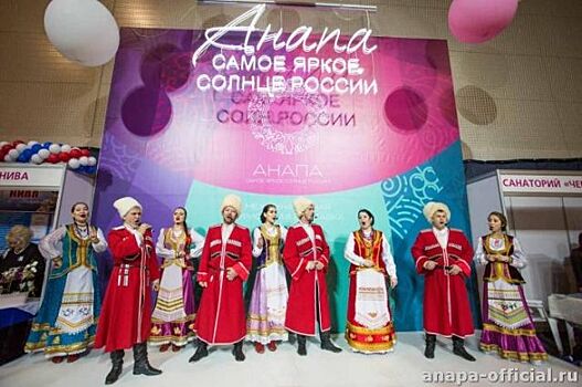 Выставка «Анапа – самое яркое солнце России» в 25-й раз соберет гостей