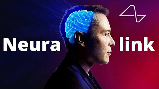 Neuralink Илона Маска впервые имплантировала чип в мозг человека