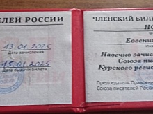 В литературном музее Курска появились новые экспонаты