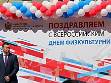В Рязани ко Дню физкультурника наградили больше 70 человек