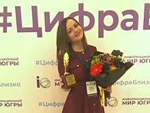 Главный редактор «АиФ-Югра» стал лучшим журналистом печатных СМИ Югры