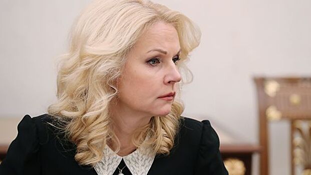 Голикова рассказала о переобучении предпенсионеров