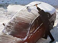 Назван способ сэкономить на бензине зимой