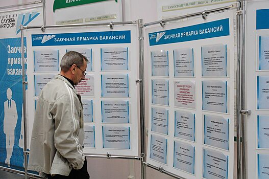 Нижегородцам расскажут о возможностях трудоустройства