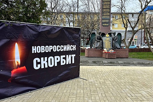 Новороссийские танцоры не пострадали при теракте в "Крокус Сити Холле"