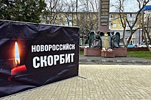 Новороссийские танцоры не пострадали при теракте в "Крокус Сити Холле"