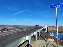 В Новосибирской области ввели в эксплуатацию мост через реку Омь