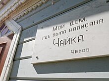 В Подмосковье планируют построить 11 объектов культуры в 2019 году