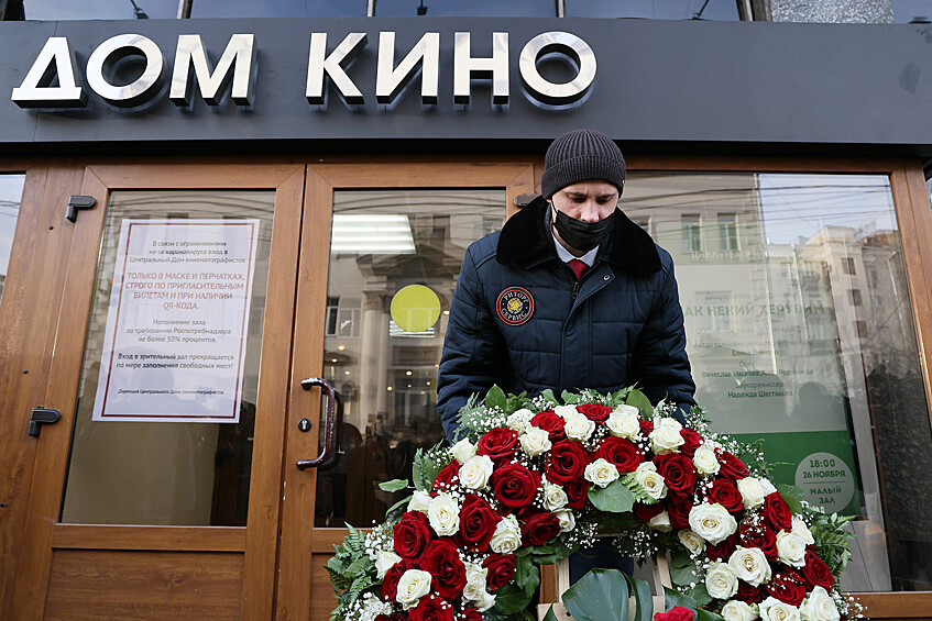 У Дома кино, где проходит церемония прощания с актрисой Ниной Руслановой, 24 ноября 2021 года