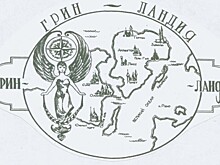 В библиотеке № 193 пройдет интенсив по творчеству А.С. Грина с 19 по 21 июля