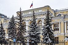 ЦБ запретил торговлю иностранных активов на рынке РФ
