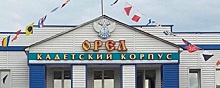 В Московской области 20 кадетов из училища «ОрелЪ» попали в больницу с ротовирусной инфекцией