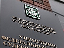 19 апреля состоится День единого приема граждан в УФМС