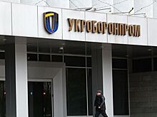 В Киеве жалуются на конкуренцию со стороны РФ в сфере ВПК