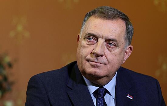 Додик: Путин предлагает ЕС диалог, но Брюссель к нему не готов