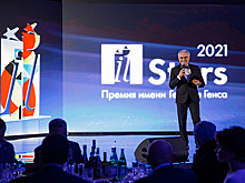 Инновационные проекты для бизнеса и государства: итоги премии IT Stars имени Георгия Генса