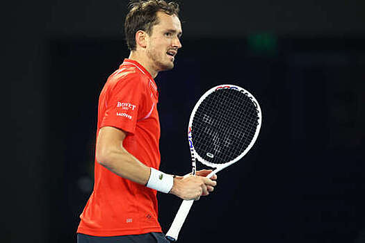 Медведев вышел в 1/8 турнира в Роттердаме, одержав волевую победу над Фокиной