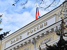 ЦБ отозвал лицензию у «Красноярского краевого расчетного центра»