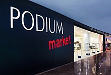 В Казани закроют универмаг премиум-класса Podium Market