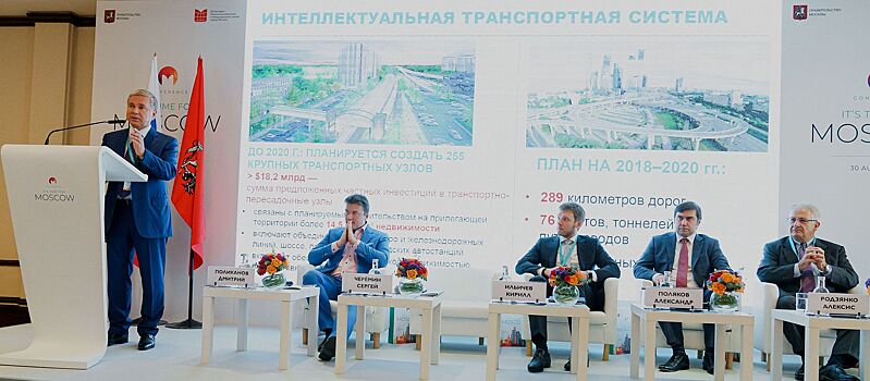 Москва – один из самых передовых городов мира – Сергей Черёмин
