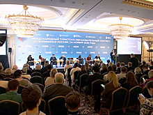 Международный конгресс "Гостеприимная Россия" проходит в Москве