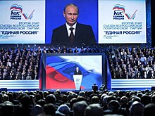 Мишустин приехал на съезд "Единой России"