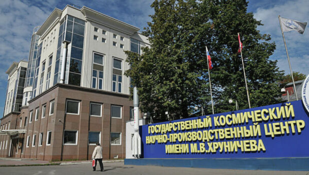 Территория Центра Хруничева оцеплена из-за угрозы взрыва