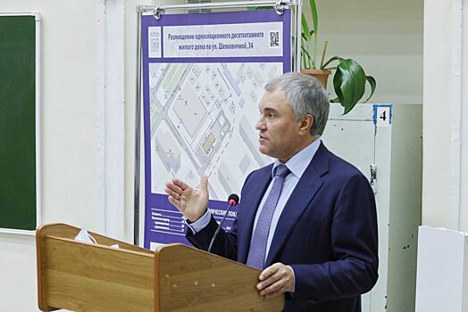 Володин: Госдума рассмотрит новые меры поддержки на фоне санкций