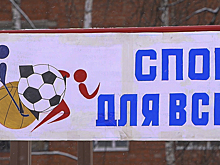Спортшколе олимпийского резерва Удмуртии присвоили имя Владимира Лукина