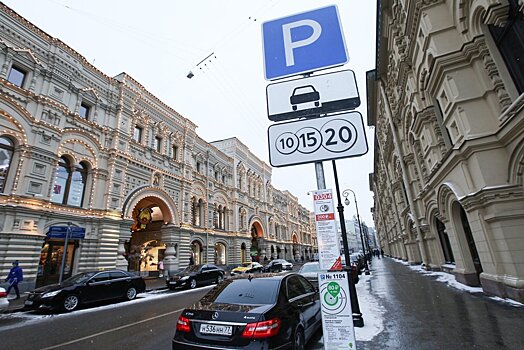 Парковка в Москве на один день стала бесплатной