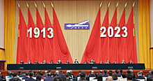 Си Цзиньпин призвал ученых объединить усилия для достижения процветания страны