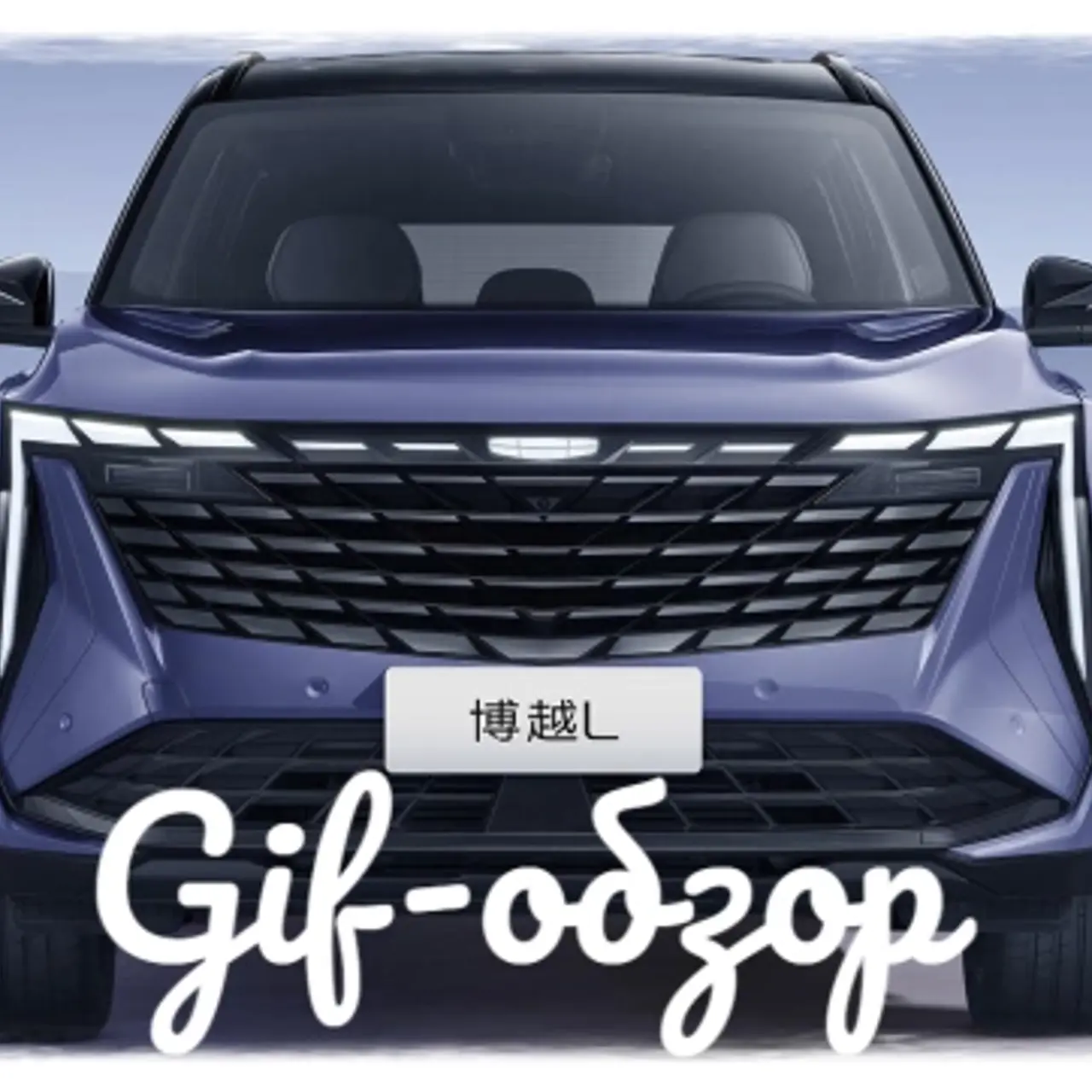 Atlas pro 2021. Новый geely atlas 2023 года. Vw atlas cross sport. Чем отличается атлас 2023 и 2024. Volkswagen atlas cross sport 2020.