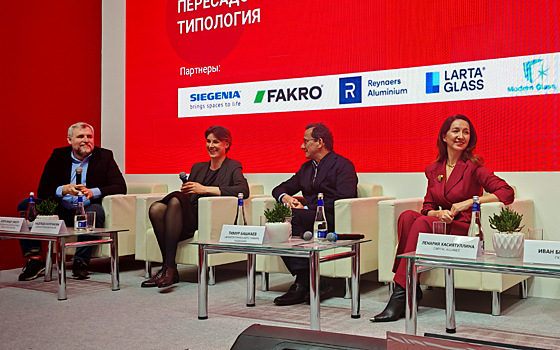 На выставке MosBuild 2025 обсудили потенциал городских вокзалов