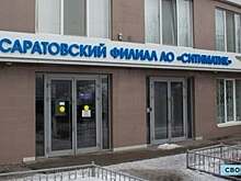 У офиса «Ситиматика» в Саратове проходит одиночный пикет против «кумовства» в руководстве