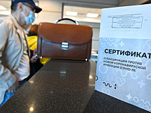 В России изменят правила выдачи ковид-сертификатов