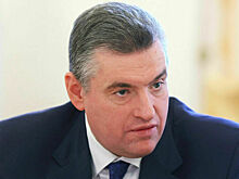 Слуцкий призвал выравнять качество жизни в регионах