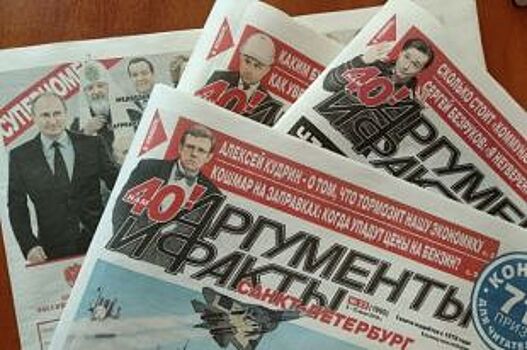 Мерил Стрип и казино. О чём писал «АиФ-Петербург» в июне прошлых лет