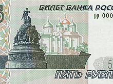Новые сторублевки в ближайшее время появятся в столичном регионе
